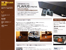 Tablet Screenshot of flavius.jp